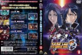 BUY NEW super robot wars - 178191 Premium Anime Print Poster